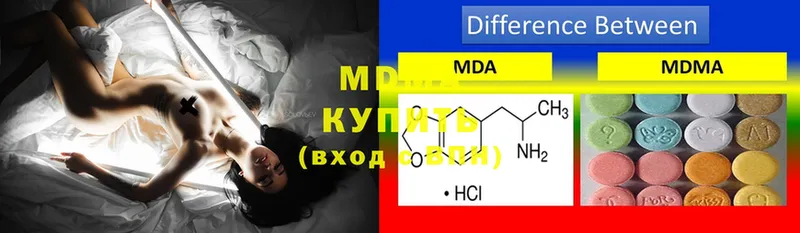 нарко площадка клад  Похвистнево  MDMA молли 